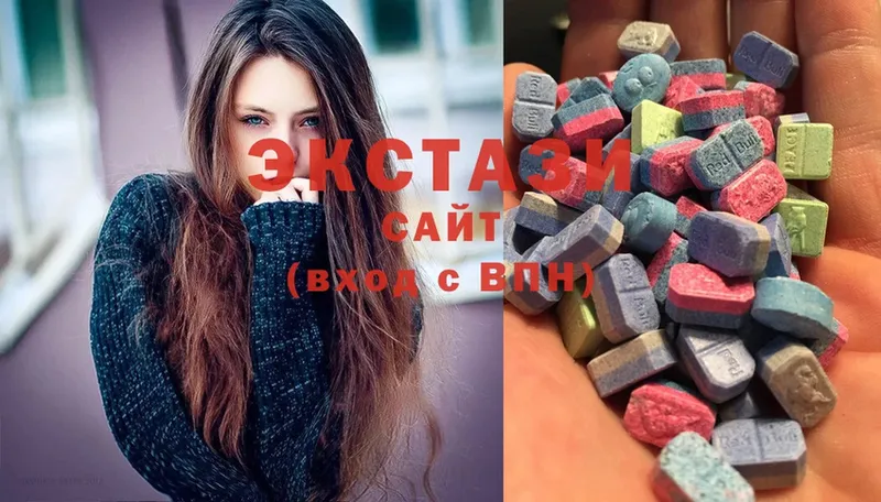 нарко площадка состав  Агрыз  Экстази 280 MDMA  закладка 